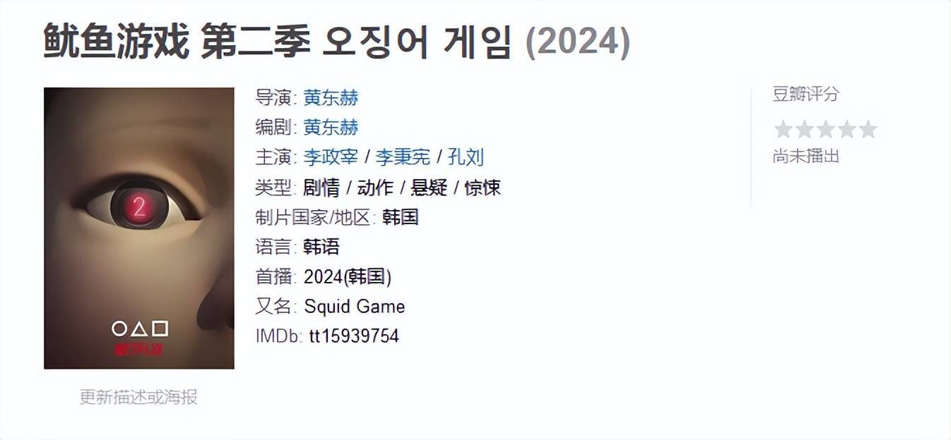 鱿鱼游戏手机游戏安装_鱿鱼游戏第一季全集播放完整版_鱿鱼游戏2