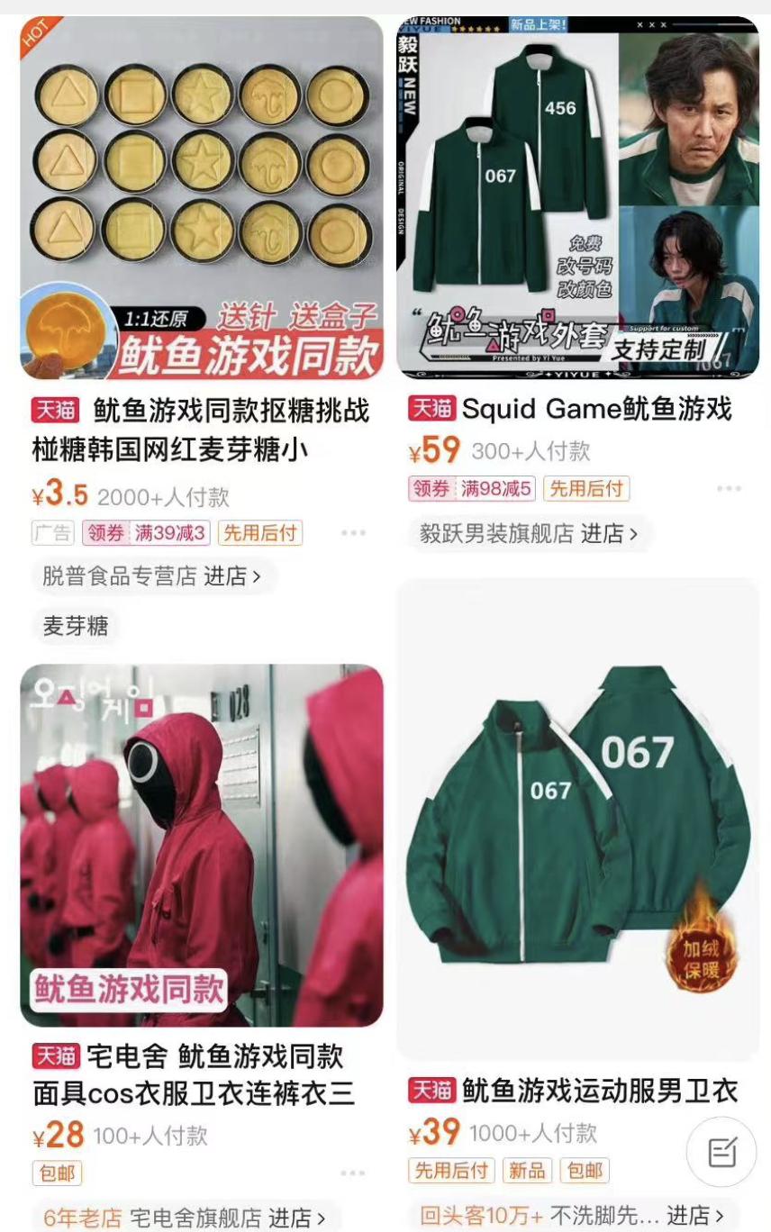 鱿鱼游戏_鱿鱼游戏1到9集播放视频_鱿鱼游戏手机游戏安装