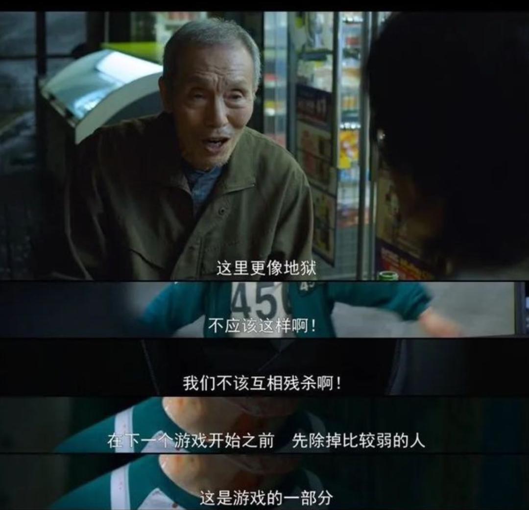 鱿鱼游戏手机游戏安装_鱿鱼游戏1到9集播放视频_鱿鱼游戏