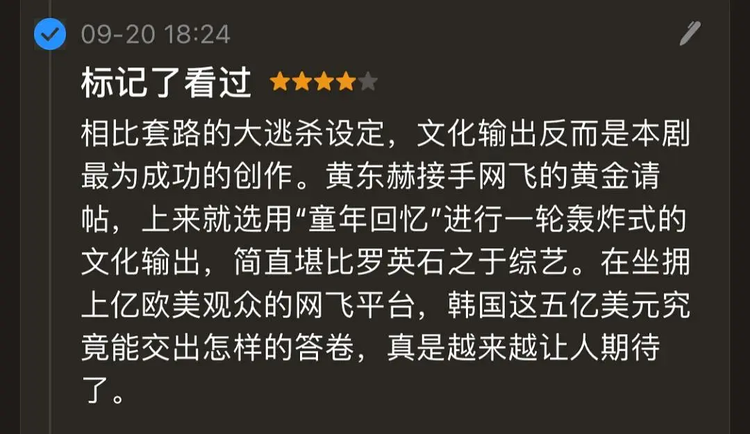 鱿鱼游戏_鱿鱼游戏_鱿鱼游戏