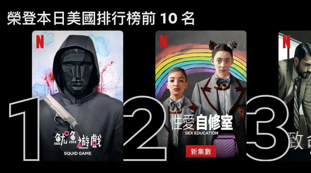 鱿鱼游戏_鱿鱼游戏_鱿鱼游戏