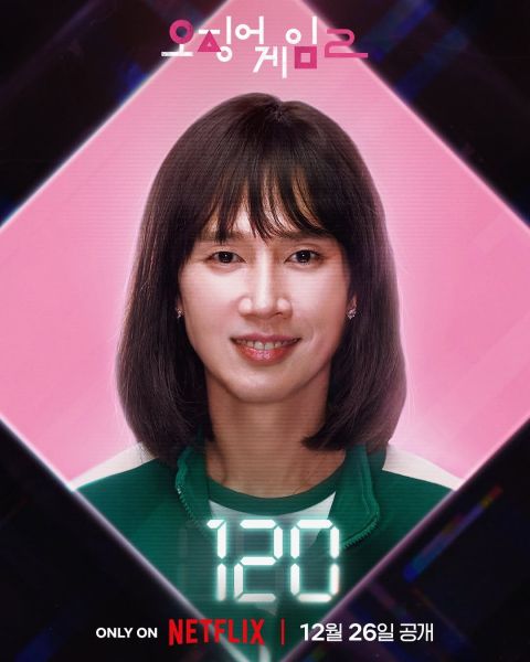 鱿鱼游戏2_鱿鱼游戏2_鱿鱼游戏2