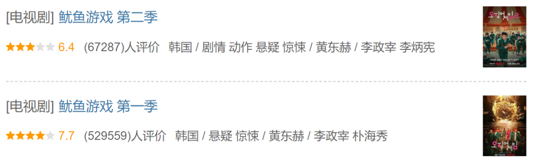鱿鱼游戏1_鱿鱼游戏电视剧完整版网站_鱿鱼游戏2