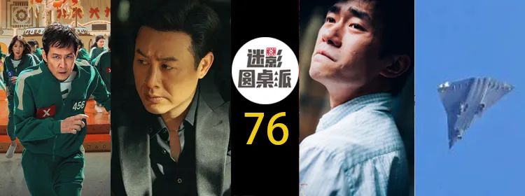 鱿鱼游戏2_鱿鱼游戏2_鱿鱼游戏2