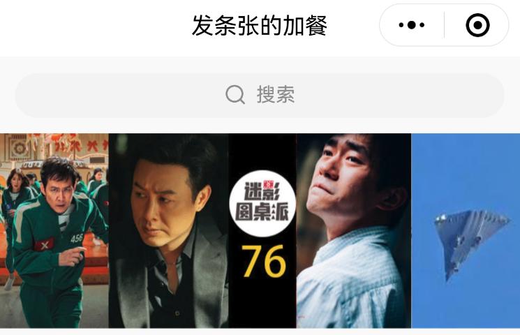 鱿鱼游戏2_鱿鱼游戏2_鱿鱼游戏2