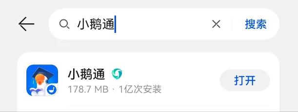 鱿鱼游戏2_鱿鱼游戏2_鱿鱼游戏2