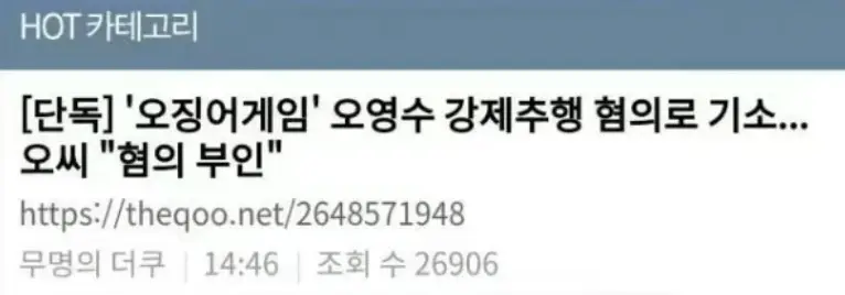 鱿鱼游戏_鱿鱼游戏_鱿鱼游戏