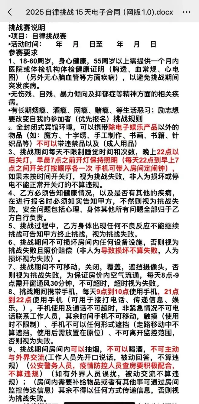 鱿鱼游戏_鱿鱼游戏_鱿鱼游戏
