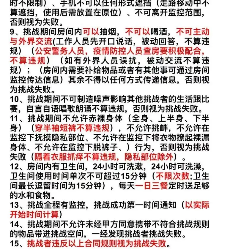 鱿鱼游戏_鱿鱼游戏_鱿鱼游戏
