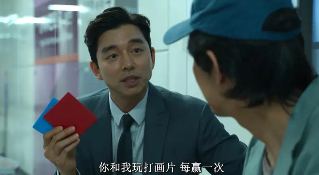 鱿鱼游戏结局_鱿鱼游戏结局_鱿鱼游戏结局