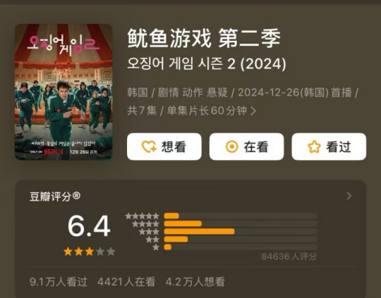 鱿鱼游戏_鱿鱼游戏_鱿鱼游戏