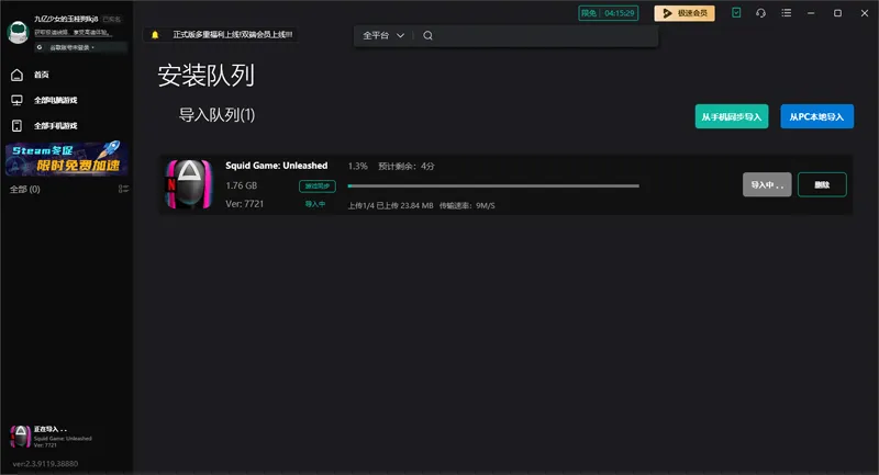 捕获_50.webp