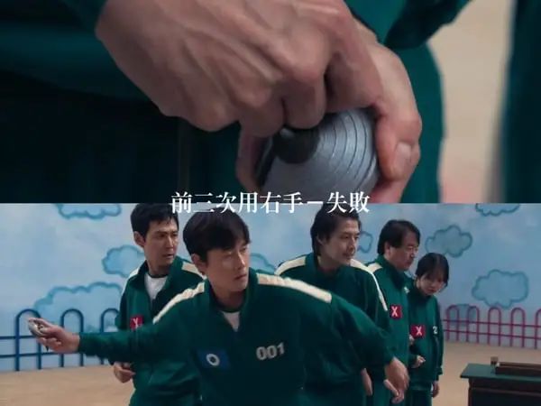 鱿鱼游戏2_鱿鱼游戏2_鱿鱼游戏2