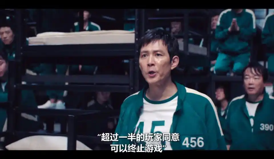 鱿鱼游戏3_鱿鱼游戏3_鱿鱼游戏3
