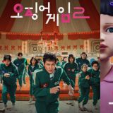 吊足胃口？！《鱿鱼游戏3》公开「英熙＆哲秀」宣传图、上线日6月27日后秒删！第二季预计收益达1.5万亿
