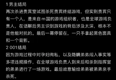 鱿鱼游戏3_鱿鱼游戏3_鱿鱼游戏3