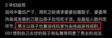 鱿鱼游戏3_鱿鱼游戏3_鱿鱼游戏3