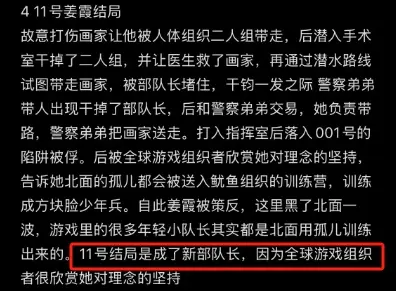 鱿鱼游戏3_鱿鱼游戏3_鱿鱼游戏3
