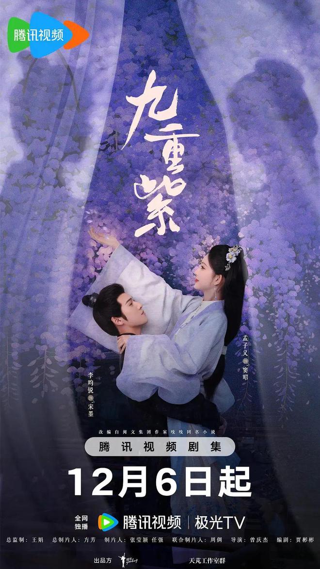 鱿鱼游戏3_鱿鱼游戏3_鱿鱼游戏3