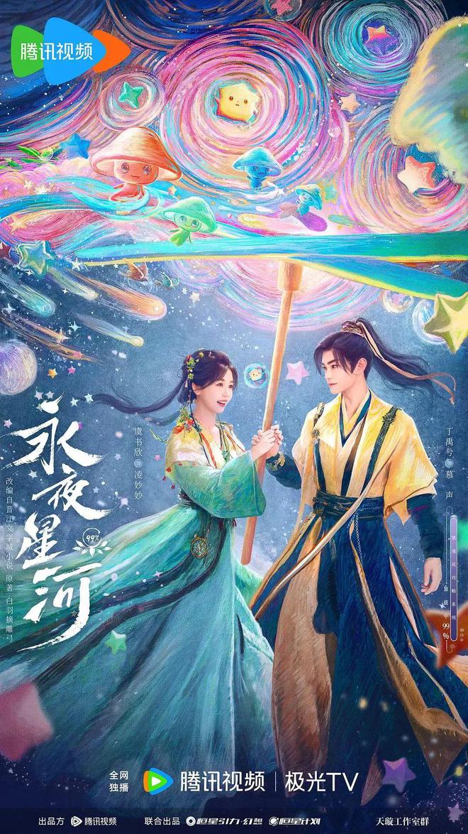 鱿鱼游戏3_鱿鱼游戏3_鱿鱼游戏3