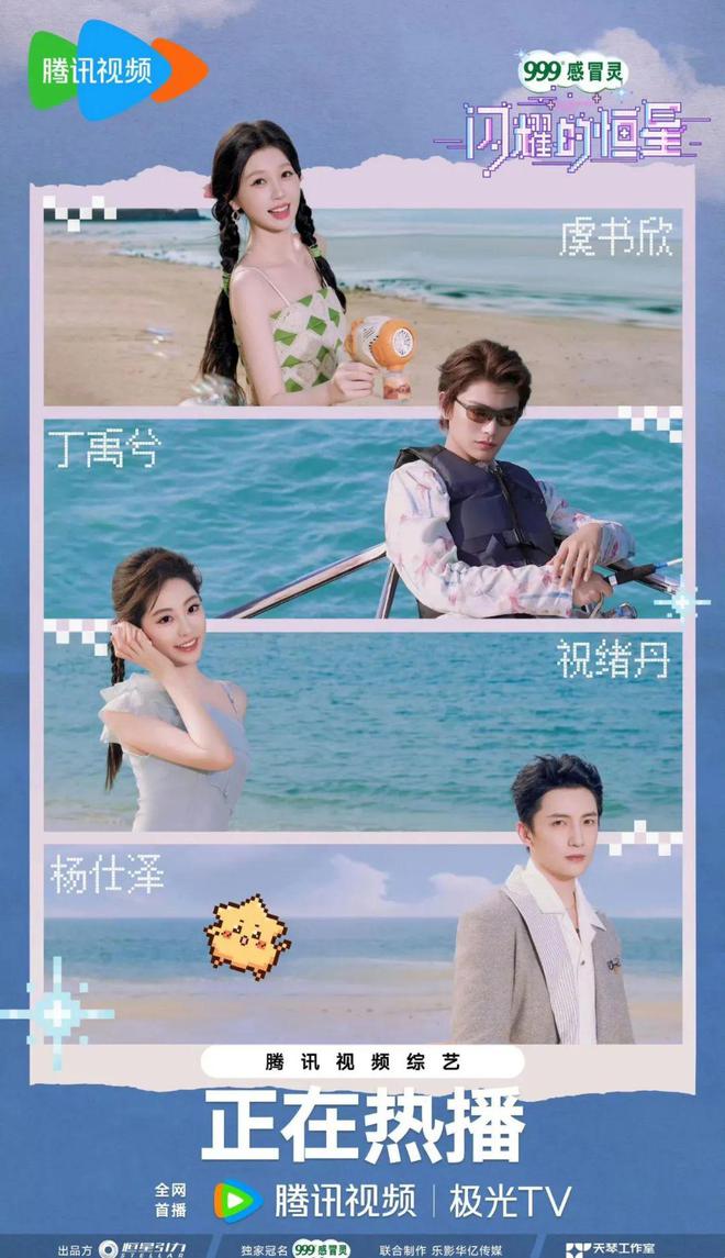 鱿鱼游戏3_鱿鱼游戏3_鱿鱼游戏3