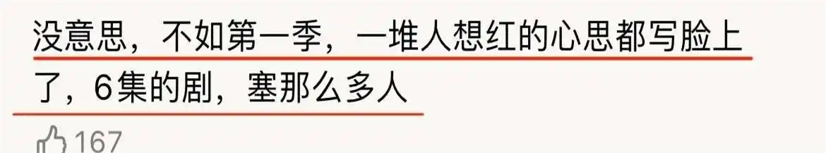 鱿鱼游戏2_鱿鱼游戏2_鱿鱼游戏2
