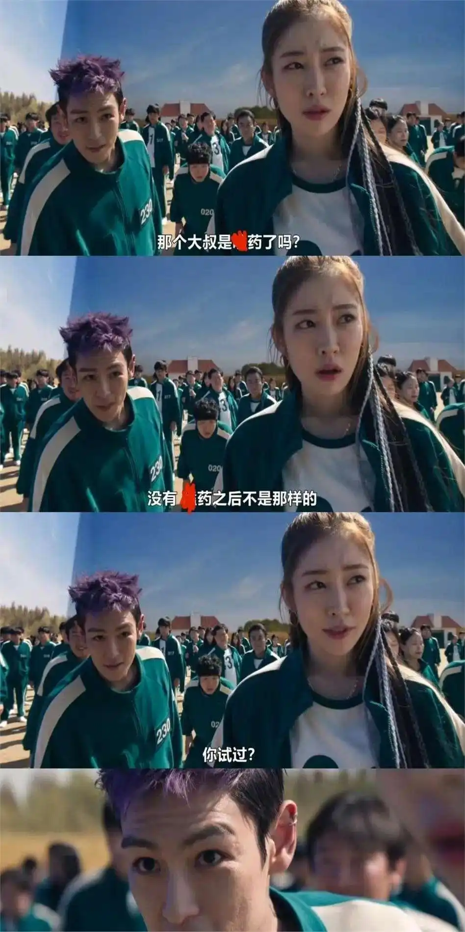 鱿鱼游戏2_鱿鱼游戏2_鱿鱼游戏2