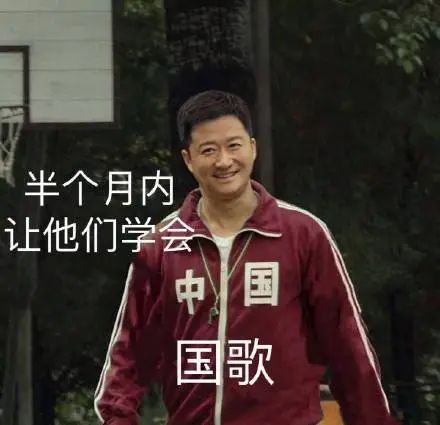 鱿鱼游戏背景音乐_鱿鱼游戏_鱿鱼游戏团建