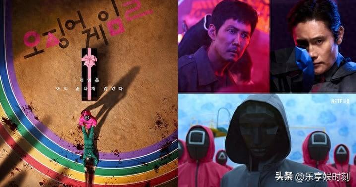 鱿鱼游戏第一季_鱿鱼游戏第一季全集播放完整版_鱿鱼游戏2