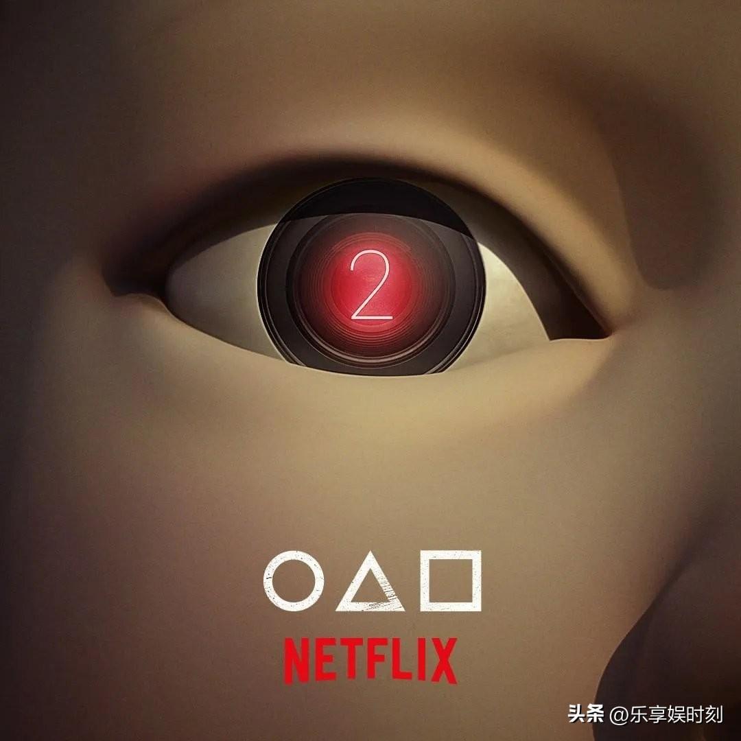 鱿鱼游戏2_鱿鱼游戏第一季全集播放完整版_鱿鱼游戏第一季