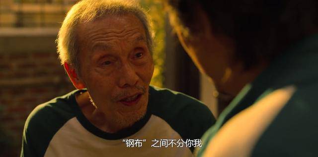 鱿鱼游戏吴一男分析_鱿鱼游戏3韩剧_鱿鱼游戏弹珠游戏细节