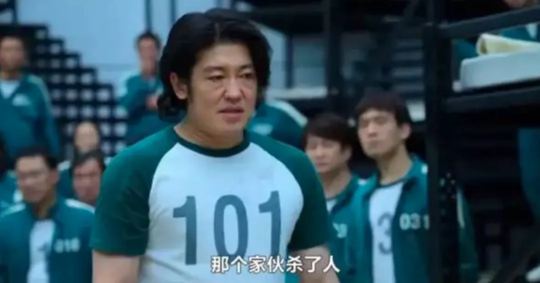 鱿鱼游戏结局_鱿鱼游戏 角色分析_鱿鱼游戏 韩剧 人性考验