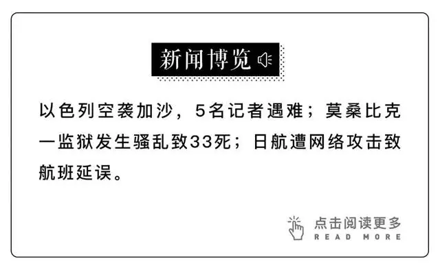 鱿鱼游戏2 第二季 上线日期_鱿鱼游戏韩剧_鱿鱼游戏2 更血腥 场景