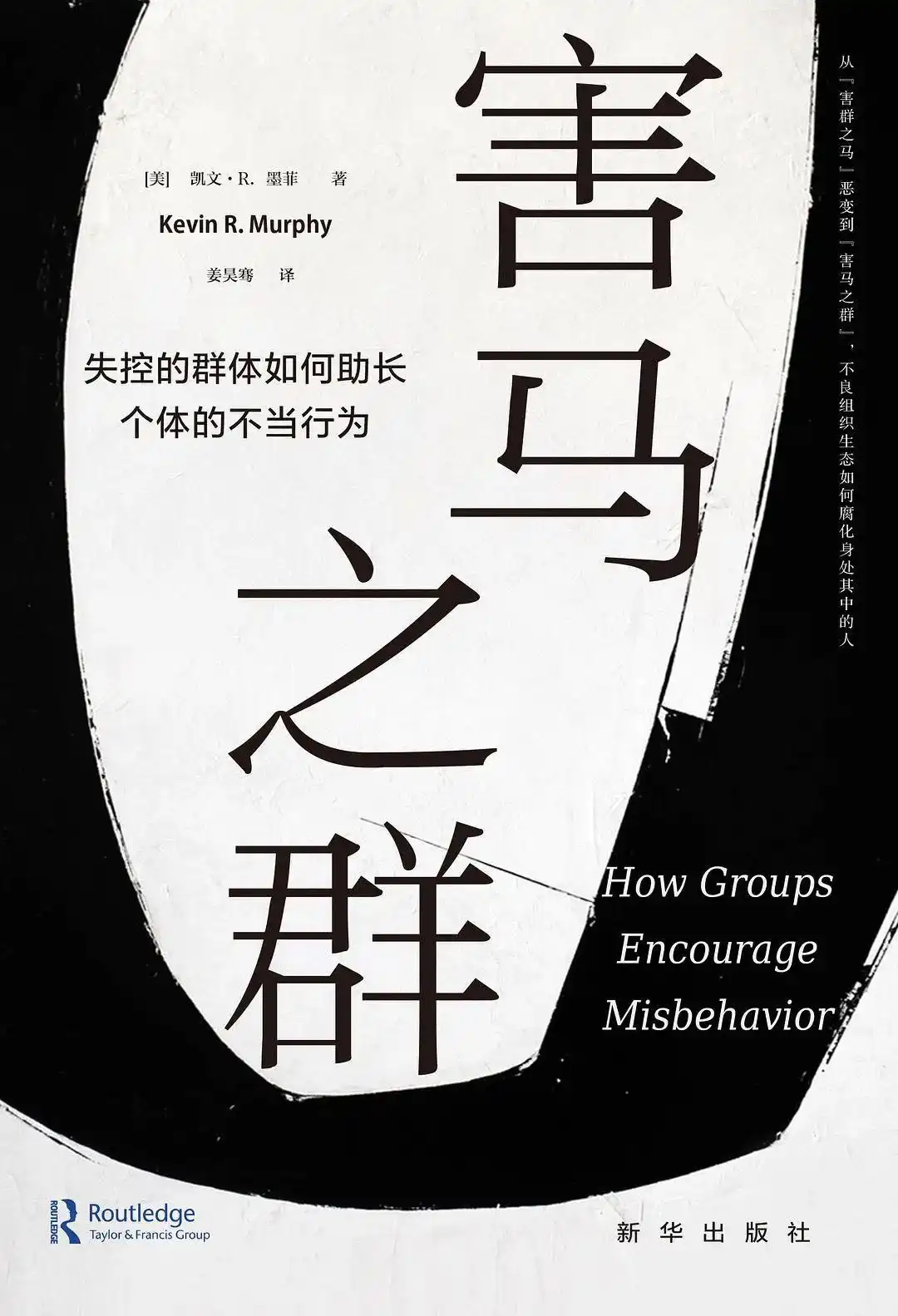 鱿鱼游戏文化现象_鱿鱼游戏电视剧_鱿鱼游戏对资本主义的批判