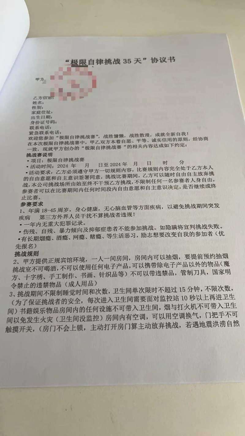 鱿鱼游戏_鱿鱼游戏_鱿鱼游戏